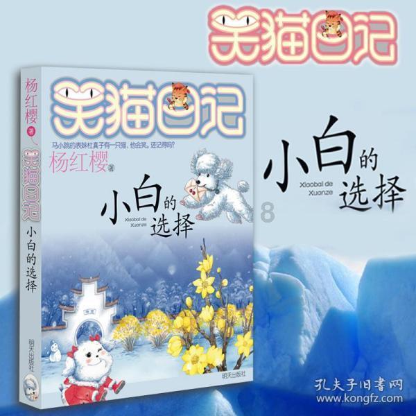 泰坦黎明